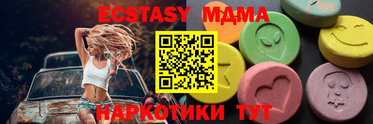 Рославль  Экстази бентли  Ecstasy  Вход с VPN  гидра вход  ЭКСТАЗИ DUBAI 