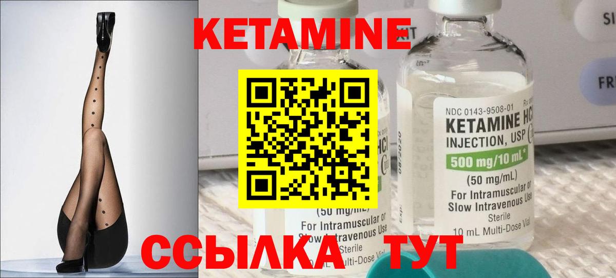 Рославль  hydra зеркало  Вход с VPN  Кетамин VHQ 