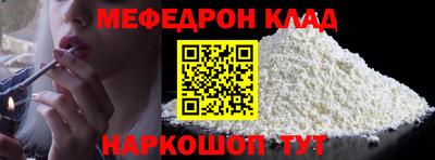 меф VHQ Обь