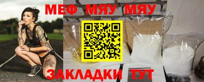 МДМА Первоуральск