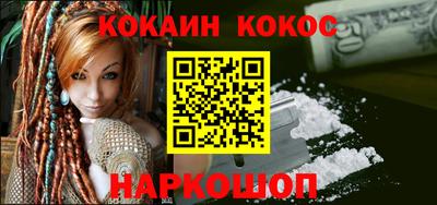 меф VHQ Обь
