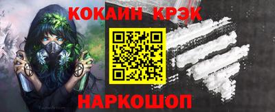 меф VHQ Обь