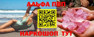 меф VHQ Обь