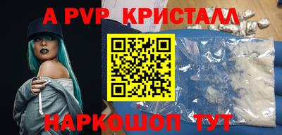 меф VHQ Обь