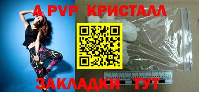 меф VHQ Обь