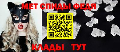 меф VHQ Обь