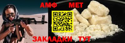 меф VHQ Обь