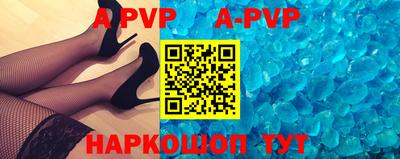 Альфа ПВП Обнинск