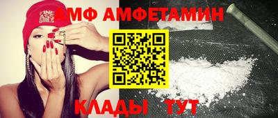 меф VHQ Обь