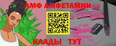 меф VHQ Обь