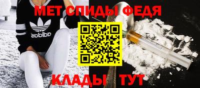 меф VHQ Обь