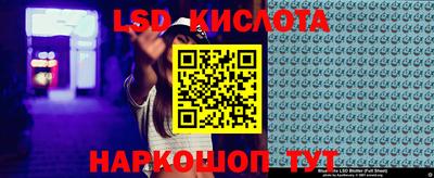 меф VHQ Обь