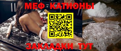 меф VHQ Обь