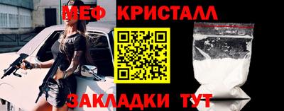 меф VHQ Обь