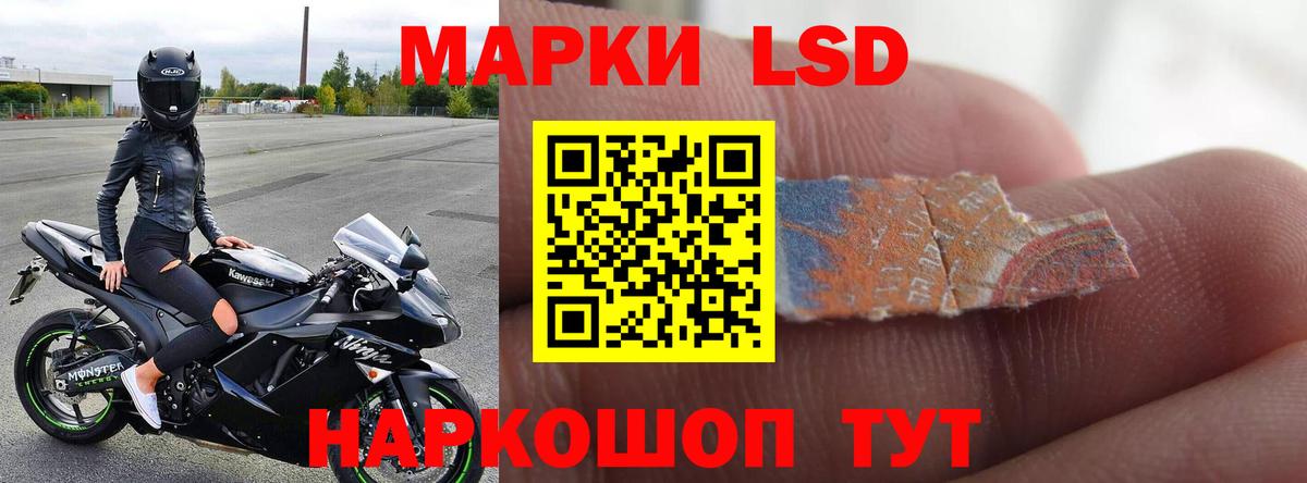 LSD-25 экстази ecstasy  Вход с VPN  Рославль  Лсд 25 экстази кислота 