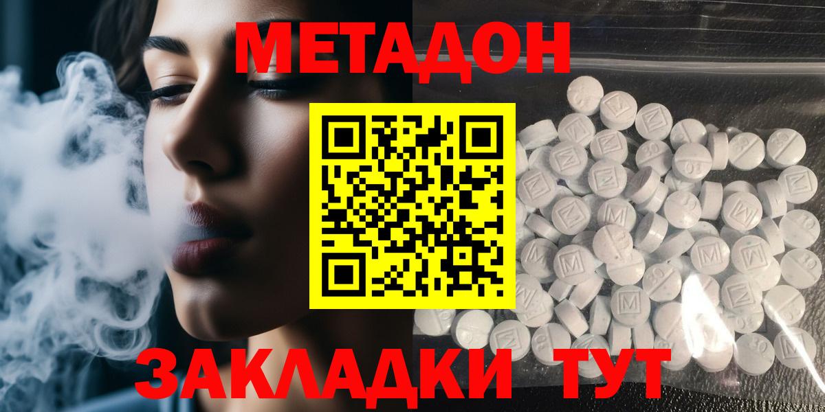 Галлюциногенные грибы Рославль