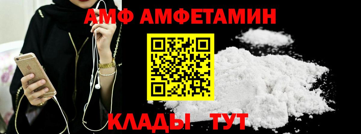МЕТАМФЕТАМИН пудра  Вход с VPN  Рославль  МЕТАМФЕТАМИН пудра 