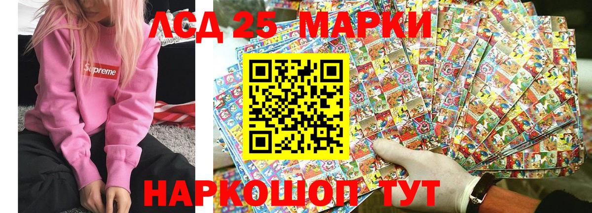 Наркотические марки  Марки NBOMe 1500мкг  Рославль  Вход с VPN  Марки NBOMe 1500мкг 