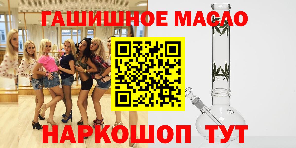 Рославль  ТГК концентрат  Вход с VPN 