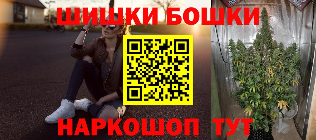 ГАШИШ  Рославль  ГАШ  Купить наркоту  Вход с VPN  МЕФ кристаллы  Каннабис 