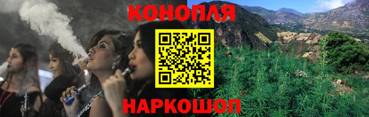 Марихуана Ganja  Вход с VPN  Рославль  Марихуана Bruce Banner  Бошки марихуана MAZAR 